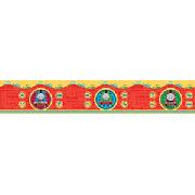 Thomas the Tank Engine Border